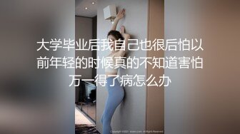 探花小飞约了个娇小玲珑清纯小学妹，看着就想让人欺负她