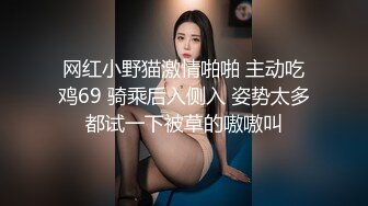 【D罩杯美乳网红靓女】大屌爆菊花双洞齐插淫荡指数10分