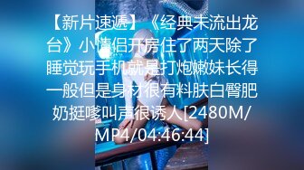 [MP4/ 699M] 发工资约好兄弟到酒店 分享两个美女一块4P互动交流发掘新的性爱技能