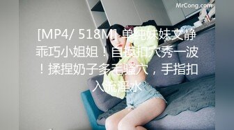 [MP4]STP24466 【小虎牙极品清纯萝莉】双马尾笑起来超甜&nbsp;&nbsp;喜庆红色情趣装 拨开内裤扣穴&nbsp;&nbsp;衬衣长裙换装诱惑&nbsp;&nbsp;一线天馒头美穴特写