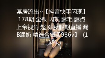 [MP4/325M]1/6最新 骚女技师和炮友展示抓龙筋全套服务乳夹用屁股磨VIP1196