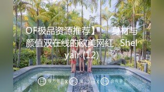 [MP4/1.19G]2023-9-23情趣酒店高清偷拍外貌乖乖女反差婊穿上黑丝渔网情趣内衣很耐操，事后满足瘫软在床上