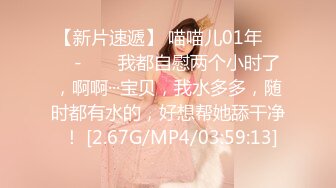 [MP4]STP30741 胸前漂亮纹身女神！新人下海操逼！开档肉丝洗逼，抓屌吸吮舔弄，第一视角抽插骚穴，窗户边后入 VIP0600