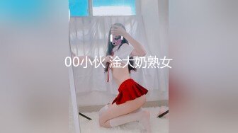 MSM-003_輪姦女家教_春藥後的忘情中初官网