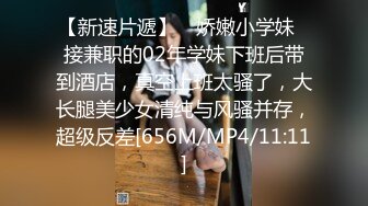 [MP4/ 804M] 胸前玫瑰纹身颜值小姐姐激情啪啪，情趣装开档丝袜，特写深喉交无毛肥穴