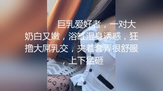 清纯小仙女 小小年纪就这么放荡 青春的肉体让人着迷 白白嫩嫩被操的叫爸爸