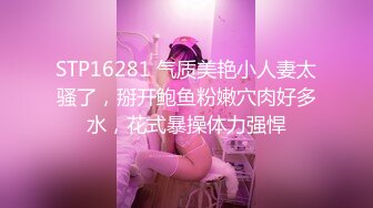 新人！美胸御姐被干了~【你的女人】又骚又御，最让男人心动的类型，脸蛋，奶子，好评好评~佳作 (4)