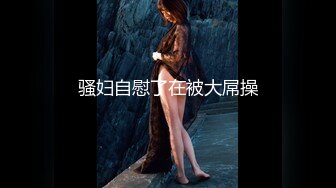 后入短发少妇