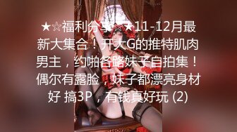 《吃瓜最近热传网红重磅》抖音百万粉丝网红冲浪女神【陈莹莹】稀有直播凸点、走光外加抖音视频不知道是不是故意的