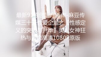 [2DF2] 剧情演绎独居大奶美女家中水龙头坏了找来水暖工小伙修理主动勾引吃肉棒在卫生间各种体位爆操淫叫声好听1080p原版 2 - soav_evMerge[MP4/123MB][BT种子]