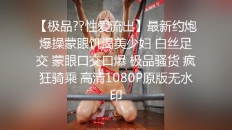 网恋良家奔现，开始生气很抗拒拿鸡巴操服她