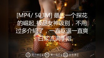 [MP4/500MB]麻豆傳媒 MD0143 兄弟的清純女友 被我迷暈後幹到高潮 蘇暢