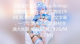 〖终极梦想⚡双飞姐妹花〗女友和她双胞胎的妹妹 高颜值姐妹花同时上位，黑丝欲姐与青纯萝莉喜欢哪一个告诉我，都被操喷了 (3)