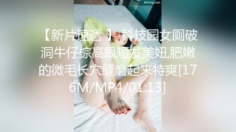 [MP4]STP24460 星空无限传媒贺岁片回家过年七步曲之回家的诱惑EP4XK8109 主人请接受我的小穴 VIP2209