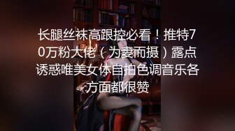 【新郁郁的兔兔】极品新人女神，知性妩媚结合，小骚货的眼神谁能扛得住，身姿曼妙 (4)