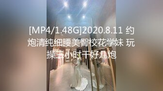 [MP4/ 617M]&nbsp;&nbsp;新人长发御姐！为赚钱和男友收费操逼，拉着开档丝袜后入，各种姿势猛怼小穴，爽的浪叫呻吟