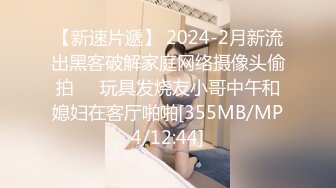 泰国超美身材非常火辣的美腿蜜臀人妻，截至2024最新VIP作品2小时长集合P3