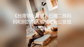 杏吧&amp;天美传媒联合出品 TM0005 游戏主播的堕落 在粉丝面前直播操逼【水印】