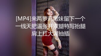 [MP4]虎牙小热巴新人高颜值妹子双女道具互玩啪啪，情趣装网袜口交上位骑坐跳蛋震动棒互插