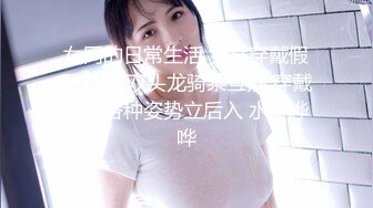 情趣装女友被我调教