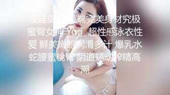 后入美腿模特