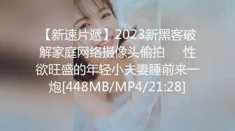 175cm女友，开会