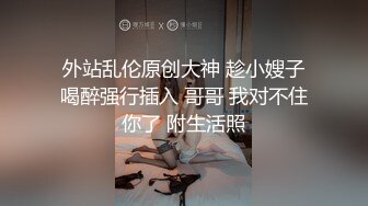 《硬核❤️泄密》大奶子清纯学生妹贱猪【祁林】日常不雅自拍秀口活牙刷自慰BB喝特仑苏看哥哥照片舔屏自摸55P 38V