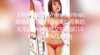 [MP4/ 153M] 少女勾魂 少妇要命 大奶美女太能叫了 估计男的受不了了射球算了 稀毛鲍鱼粉嫩