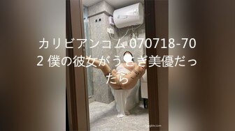 户外勾引陌生帅哥,勾引回酒店让他推荐操体验一下男男的感受