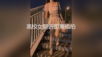 模特身材网红女神！极品美腿足交！深喉插嘴口活一流，骑乘位爆操，从下往上视角，操的流出白浆