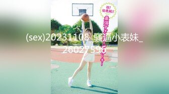 《最新众筹★热门作品》巨乳妙龄女神【乐乐】下班回家途中被电车痴汉尾随趁她熟睡进屋强行交合嘴说不要却迎合着高潮