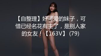 [MP4/509M]6/21最新 女大学生爆乳水嫩蜜穴大屌刺入湿淋淋奇痒酥麻快感榨射VIP1196