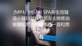 [MP4]玩丰乳肥臀风骚轻熟女&nbsp;&nbsp;肉丝撕裆乳推舔背&nbsp;&nbsp;服务周到搞爽了再操