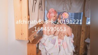 [MP4]STP26331 麻豆传媒 MDSR-0001-EP2 剧情大片??《妖女榨汁》第二章 感染者的蜕变 VIP0600