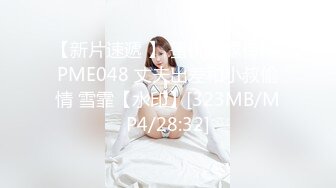 [MP4/ 1021M] 火爆推荐母女齐上阵七彩女神你的小辣辣』04.20重磅快手网红下海？母女直播大秀？