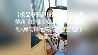 导演系列 我的特约性爱按摩师 无套扣穴爆操舒压 麻豆传媒映画