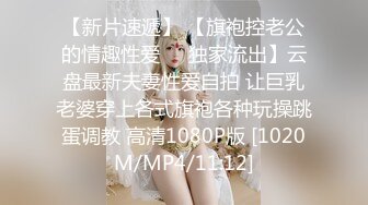 顶级福利！入会粉丝团专属91长腿翘臀淫妻母狗【诗妍】露脸性爱自拍，野外露出车震各种情趣制服啪啪 (29)