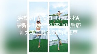 宅男女神级别的少妇，在家喝喝酸奶，吃吃凤爪，再给狼友们展示自己粉木耳