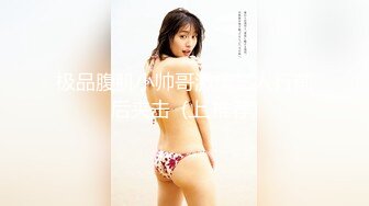 [MP4/ 124M]&nbsp;&nbsp;漂亮美乳美女 逼毛浓密乌黑 大白奶子 操的香汗淋漓配合这骚表情超级诱惑