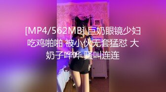 【AI换脸视频】佟丽娅 激情舌吻性爱吞精