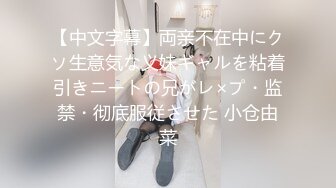 私房四月黑客破解家庭网络摄像头偷拍老夫妻宛如新婚燕尔激情绵绵堪比壮年 (3)