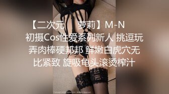 【新片速遞】 商场女厕全景偷拍极品少妇保养的还不错的历经沧桑的鲍鱼⭐经过JJ的洗礼更加的有女人味[233M/MP4/02:11]