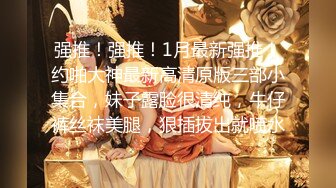 慎点，北京嫩模瑶瑶与大屌男友万圣节上演女鬼吸精