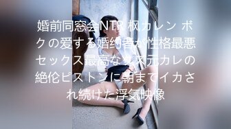 日本高颜值导游兼职做网黄tocochanjp最新onlyfans合集【136V】 (6)