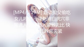 【红牛极品探花】新人视角清晰度不错，偷拍良家范的小少妇，胸大风骚又饥渴