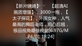 ★☆全网推荐☆★高能预警！比女人还女人极品九头身桃子臀外围T【木豆糖】私拍完结，与金主各种玩肏互怂3P，初次露脸，果真是大美女高能预警！比女人还女人极品九头身桃子臀外围T【木豆糖】私拍完结，与金主各种玩肏互怂3P，初次露脸，果真是 (7)