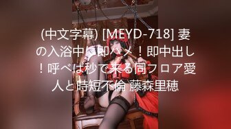 【女模带男交换】国王游戏 第一集-2