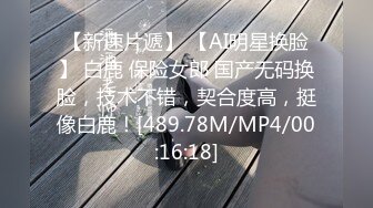 [MP4/562MB]瘦子探花网约明星颜值艺校学妹酒店开房沙发上调情各种姿势水多娇喘呻吟动听