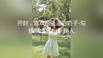 白嫩清纯嫩妹子，苗条身材自摸小嫩穴呻吟给力