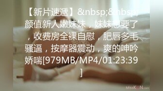 阴阜阴毛浓密 鲍鱼无毛粉嫩 脸蛋身材极品 被内射中出[MP4/701MB]